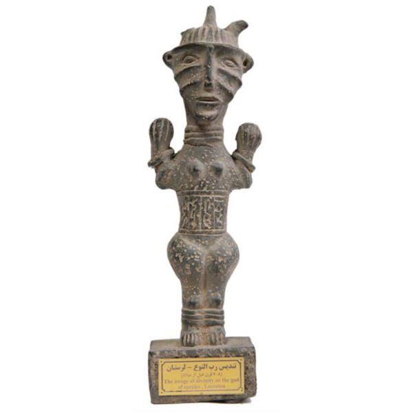 Main image of 历史性万物之神古波斯雕像