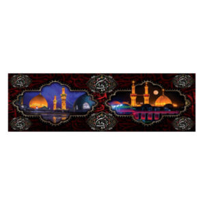 Imam Hosayn & Abbas Ibn Ali 伊斯兰圣地挂毯横幅