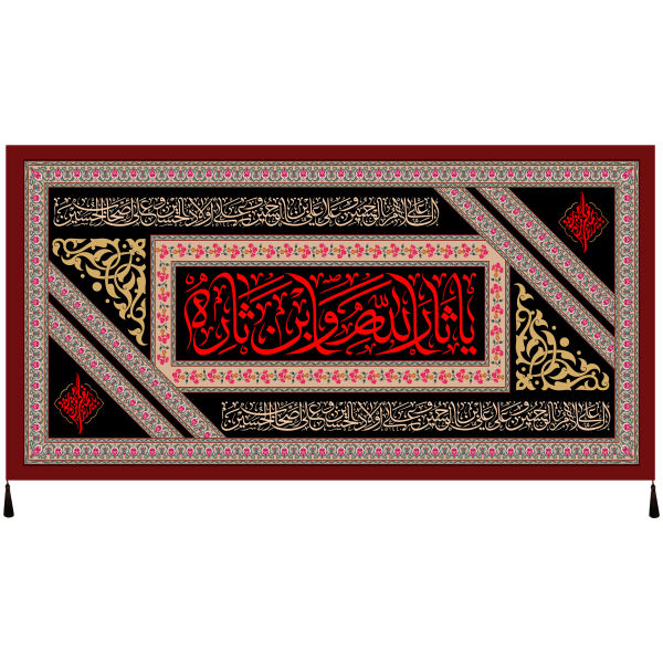 Main image of 伊斯兰什叶派旗帜 – 侯赛因伊玛目挂毯