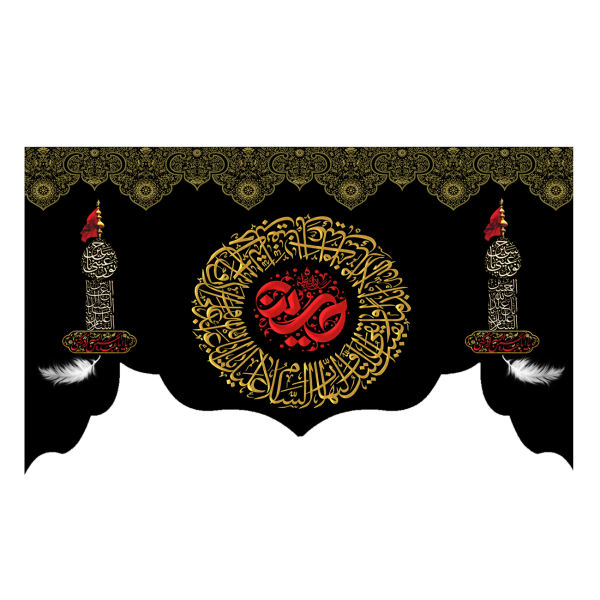 Main image of 伊斯兰什叶派旗帜 – 伊玛目侯赛因 挂毯