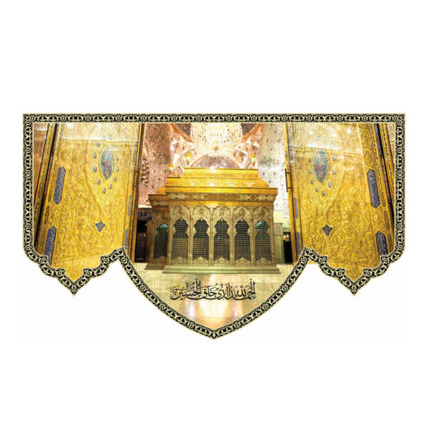 侯赛因伊玛目圣陵伊斯兰挂毯旗帜