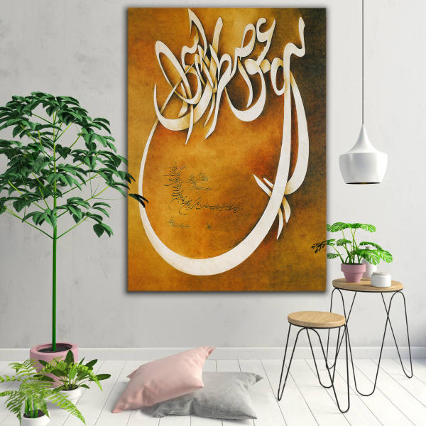 Main image of 波斯木质海报画 – 《马哈姆》墙面艺术