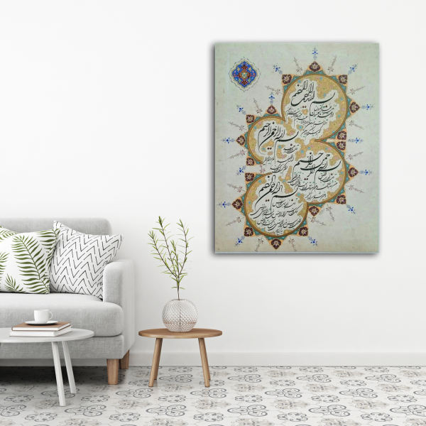 Main image of 伊斯兰木质版画艺术 – 四句经文 & 《Wa In Yakad》 墙饰