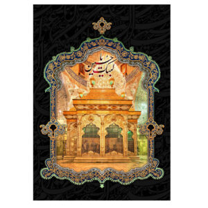 伊斯兰什叶派旗帜 – Labbaik Ya Hussain 适合穆哈兰挂毯