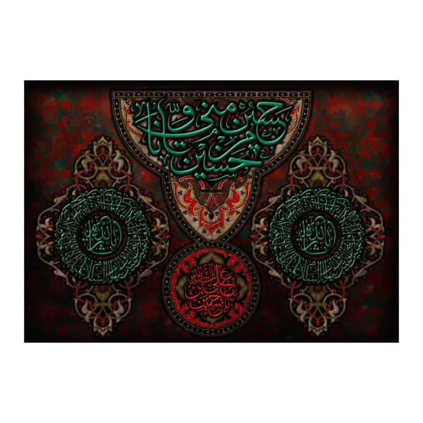 Main image of 伊斯兰什叶派旗帜 – 哀悼月用 侯赛因挂毯
