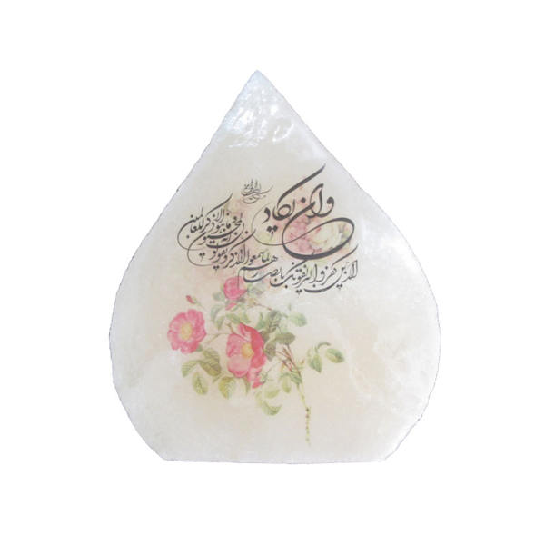 伊斯兰方形盐灯 手工书法刻《Va In Yakad》经文