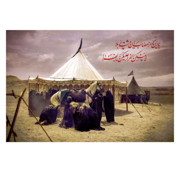 卡尔巴拉画像 伊斯兰挂毯旗帜