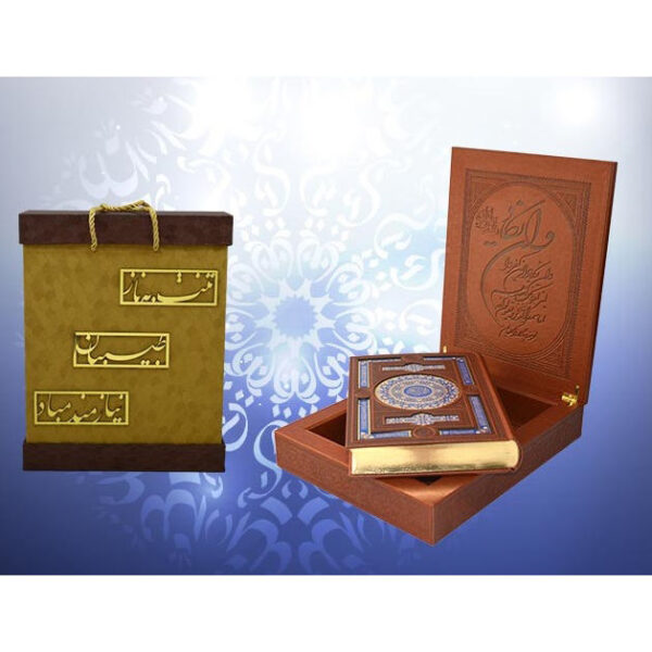 豪华香氛阿拉伯语古兰经书（附盒）