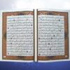 Thumbnail 2: 豪华香氛阿拉伯语古兰经书（附盒）