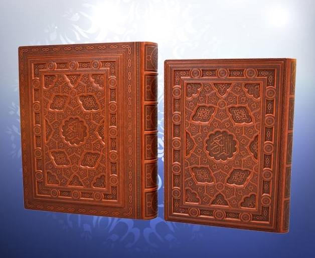 豪华香氛大号阿拉伯语古兰经（附盒）