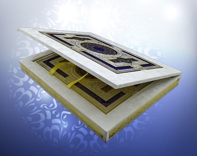 豪华香氛大号白色阿拉伯语古兰经（附盒）