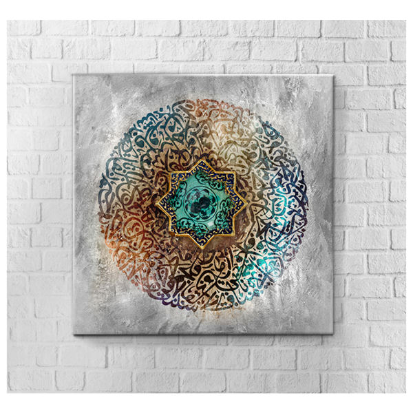 Main image of 波斯木质海报画 – 《池塘绘画》墙面艺术