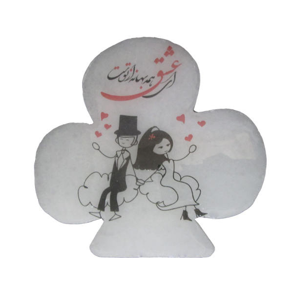 Main image of 波斯三叶草盐灯 – “Eshgh 爱”书法设计