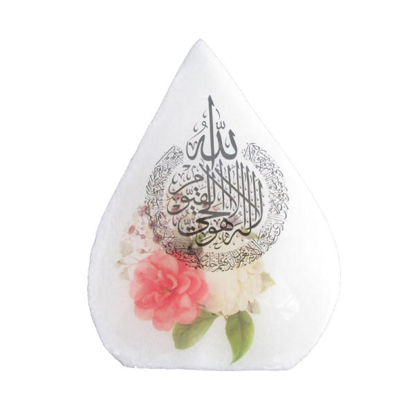 Main image of 伊斯兰水滴盐灯 手工书法刻《Ayat al-Kursi 宝座经文》