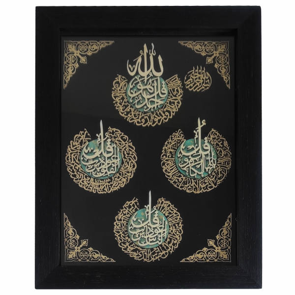 Main image of 镶嵌木工艺伊斯兰书法画 – 《古兰经》四句经文