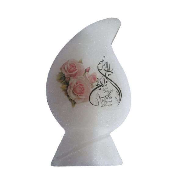 Main image of 伊斯兰火焰盐灯 手工书法刻《Va In Yakad》经文