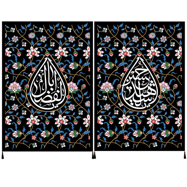 Main image of 伊斯兰什叶派旗帜 – 雅·阿布法兹 与 雅·侯赛因 挂毯