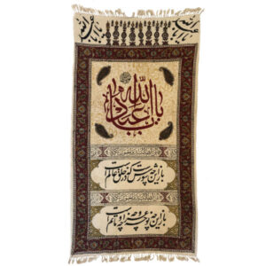 伊斯兰印花桌布 – Ya Aba Abdillah 款