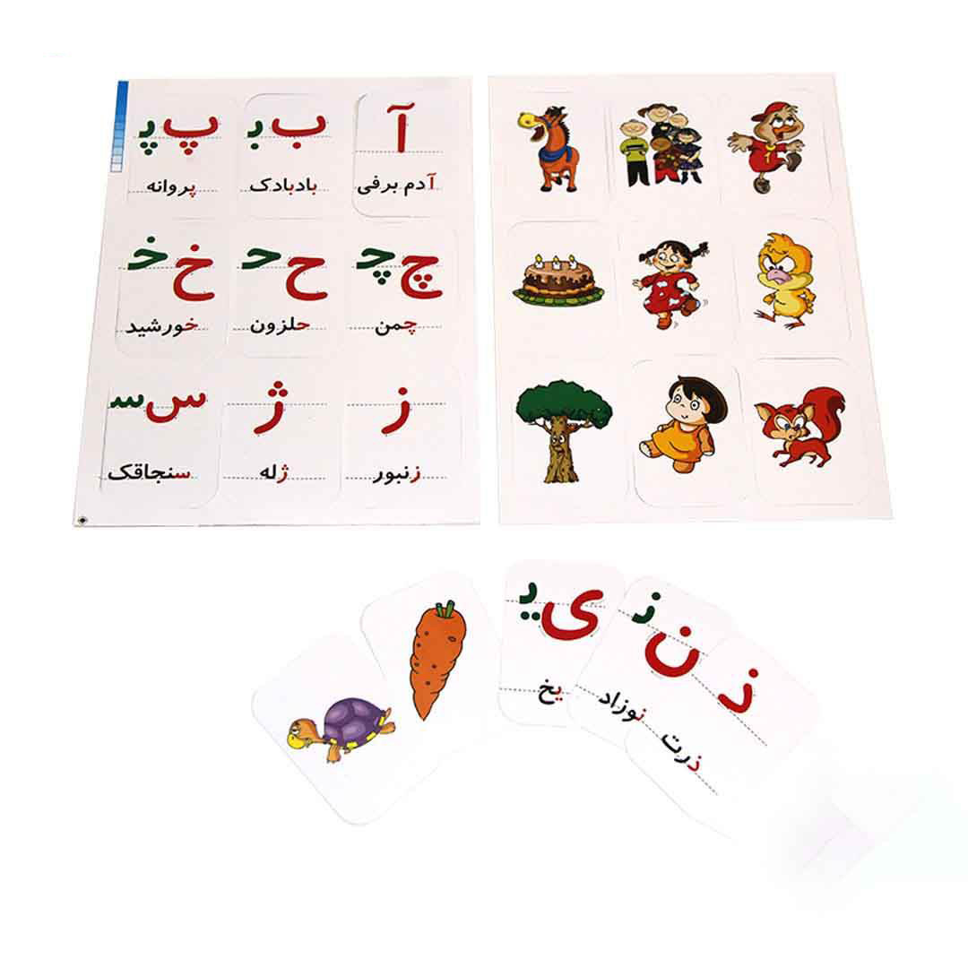 儿童磁性字母与数字教育板