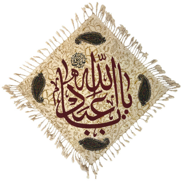 伊斯兰印花桌布 – Ya Aba Abdillah 款