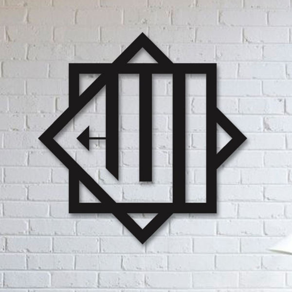 伊斯兰墙贴 – 特别阿拉设计