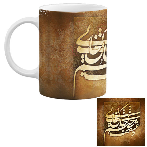 Main image of 波斯咖啡杯 & 杯垫套装 – 款式 诗歌