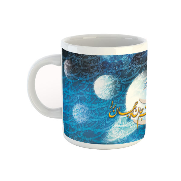 Main image of 波斯陶瓷咖啡杯 – 金色诗歌