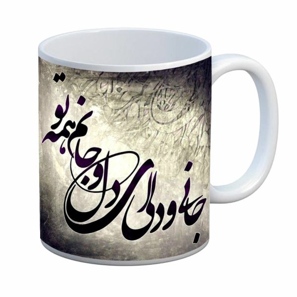 Main image of 波斯陶瓷咖啡杯 – 金色诗文