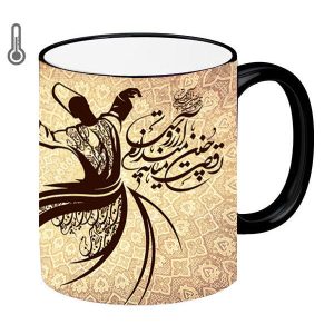 波斯陶瓷咖啡杯 – 变色 Sama 舞