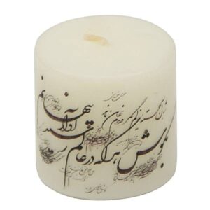 波斯蜡烛 – Farsi Poem型号 (2个)