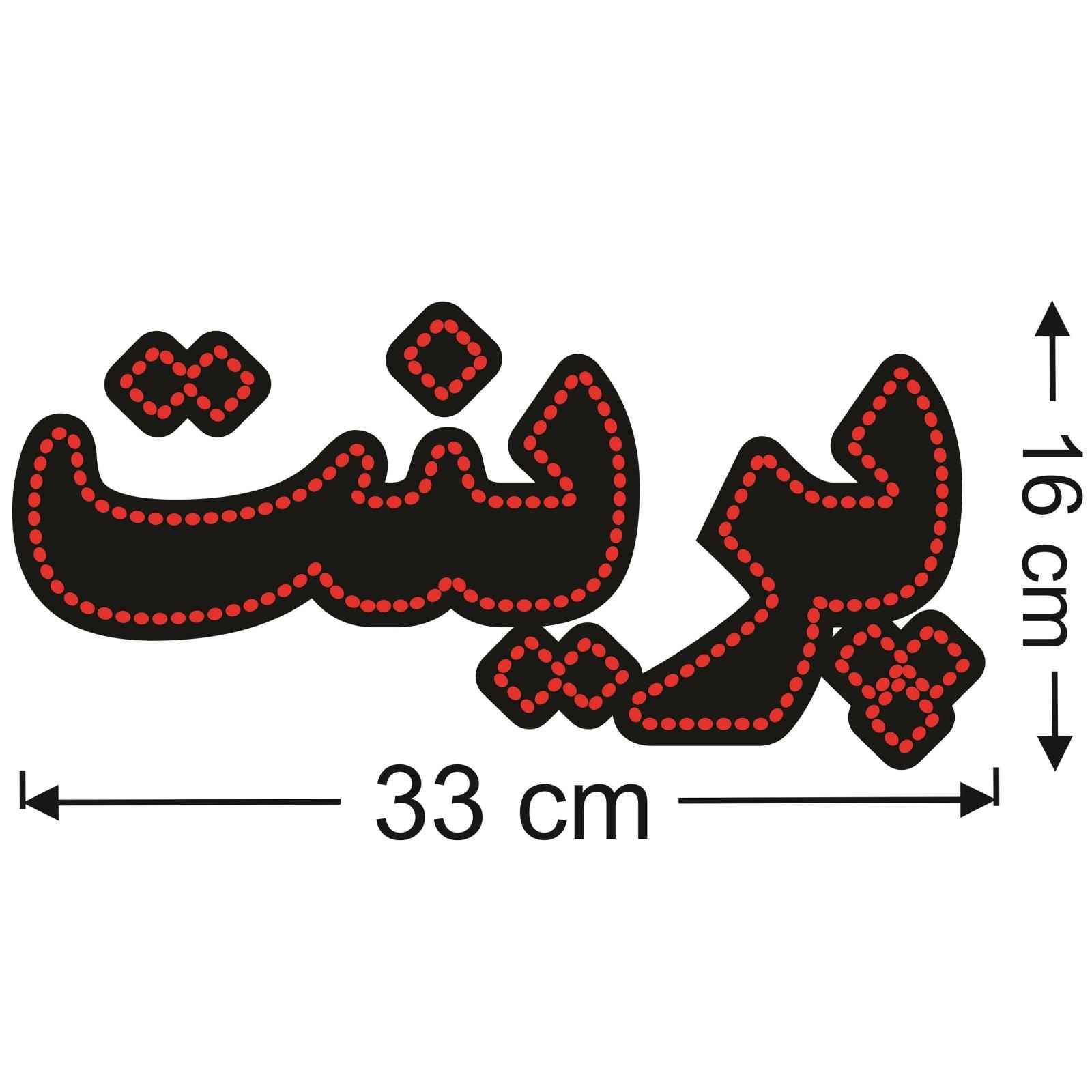 波斯LED招牌 – 打印