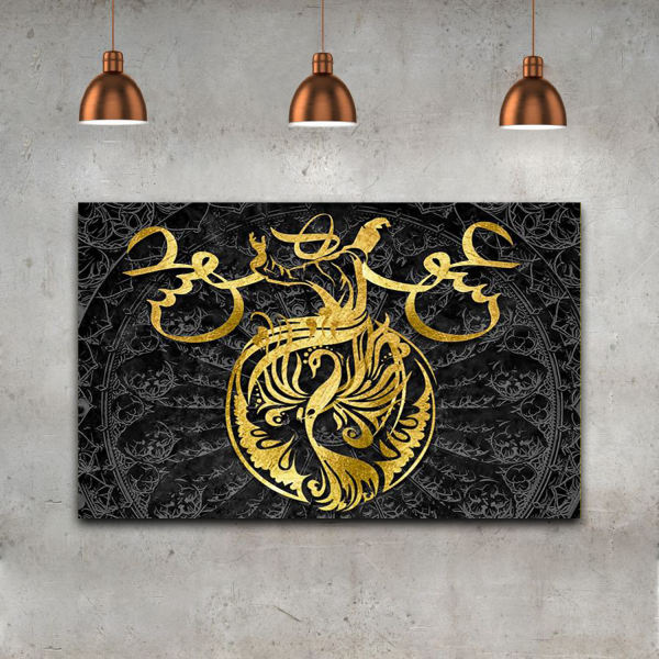 Main image of 波斯帆布画 – 印制 Eshgh (爱) 款