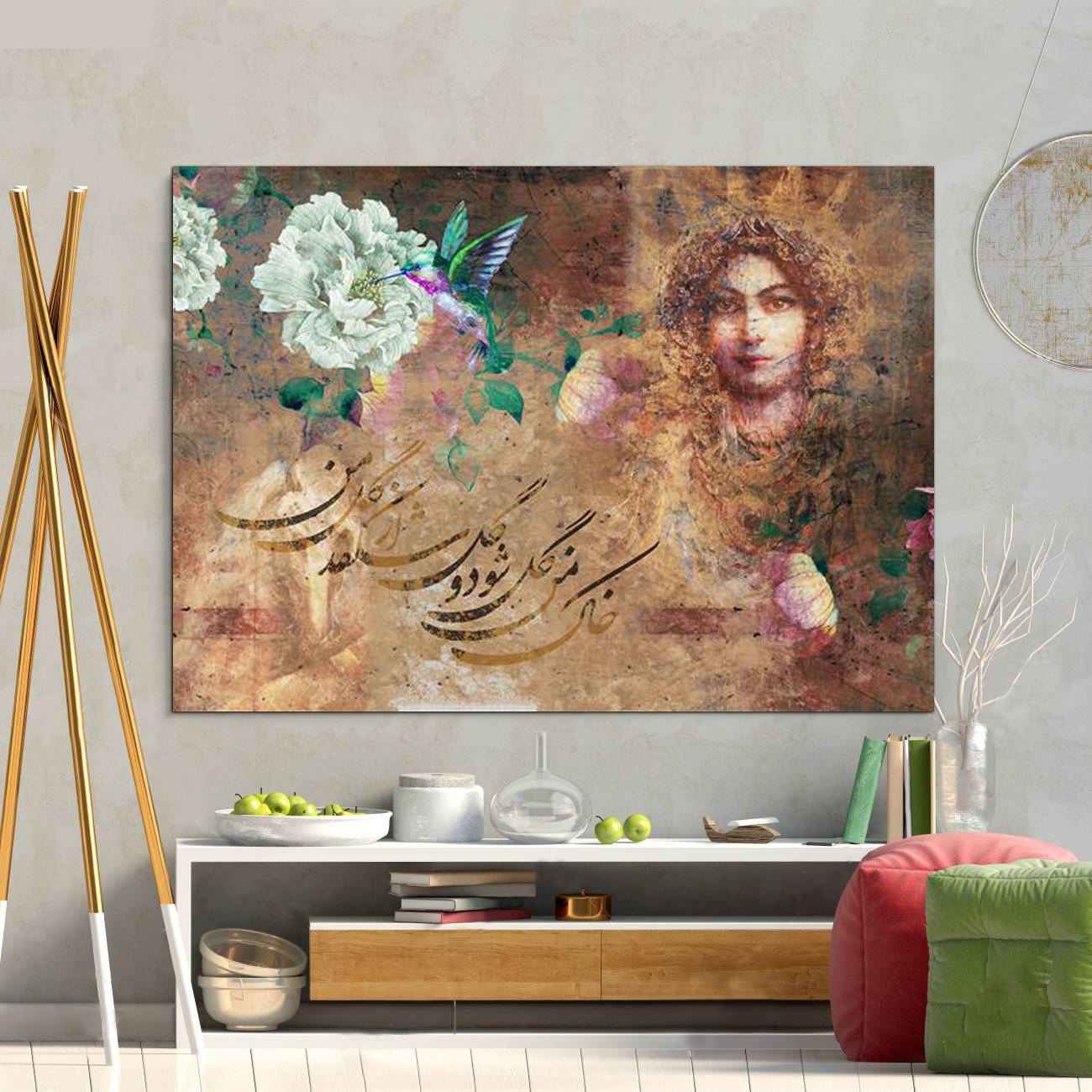 波斯帆布画 – 印制 Gol (花) 款