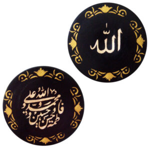 伊斯兰手绘装饰陶瓷盘 真主 & 五贞圣（Allah & 5 Tan al-Abba）