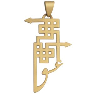 波斯银项链配极简书法 “Eshgh”