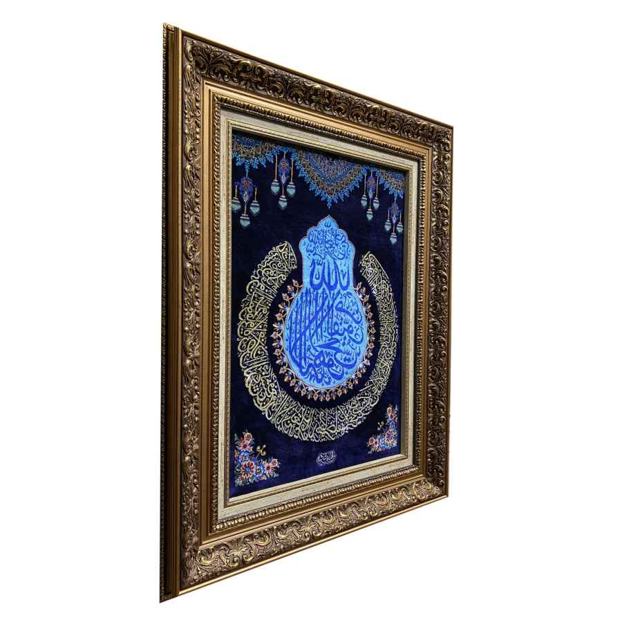 手工编织伊斯兰挂毯 —— 《宝座经文》