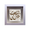 Thumbnail 2: 装饰性伊斯兰镶框瓷砖