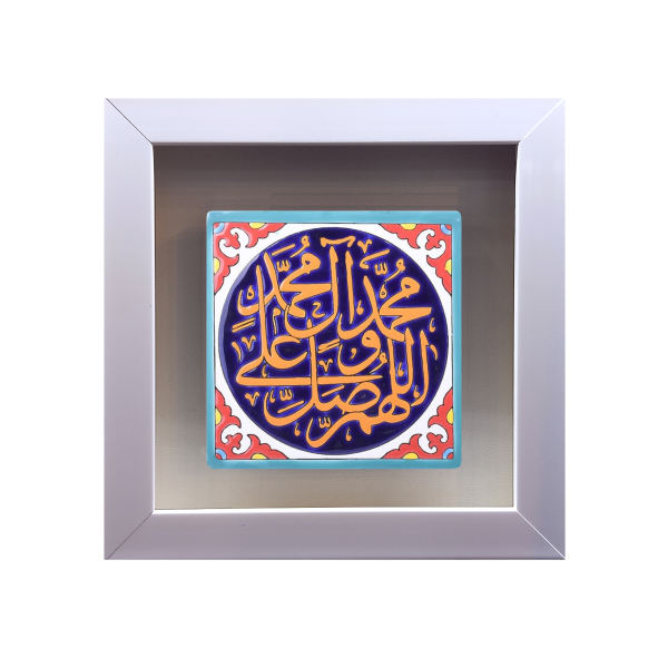 Main image of 装饰性伊斯兰镶框瓷砖 —— Salavat 款