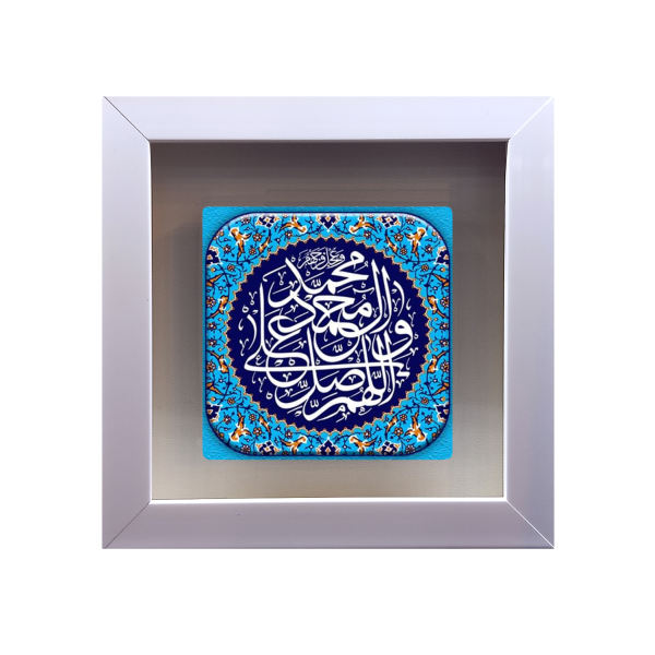 Main image of 装饰性伊斯兰镶框瓷砖 —— Salavat 款