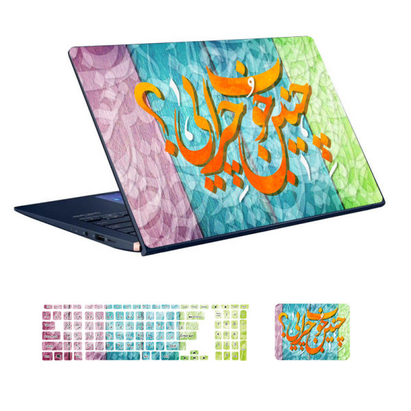 Main image of 笔记本 & 键盘贴纸 – “爱” 波斯书法款