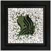 Thumbnail 2: 装饰框架伊斯兰瓷砖 – Fatemeh Zahra