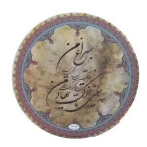 波斯达夫鼓 – 配 Parsi 诗歌