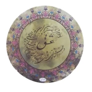 波斯达夫鼓 – Parsi 诗歌（爱情款）
