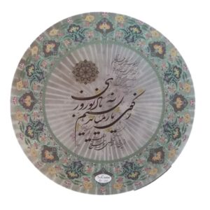 波斯达夫鼓 – Parsi 诗歌款