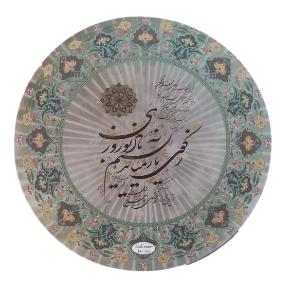 波斯达夫鼓 – Parsi 诗歌款