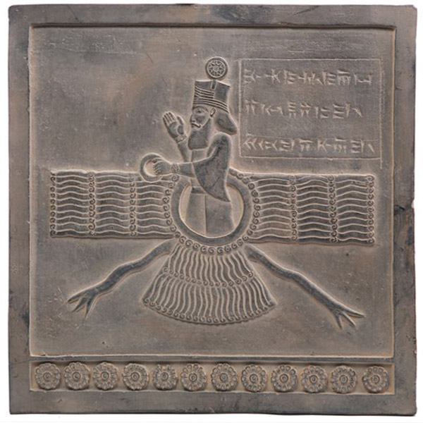 Main image of 比苏通的 Fravashi 铭文复制品 – 灵感源于古波斯