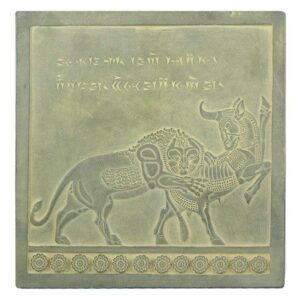 狮与牛之战铭文复制品 – 灵感源于古波斯