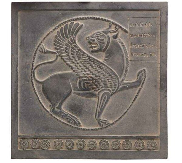 金杯中狮子铭文复制品 – 灵感源于古波斯