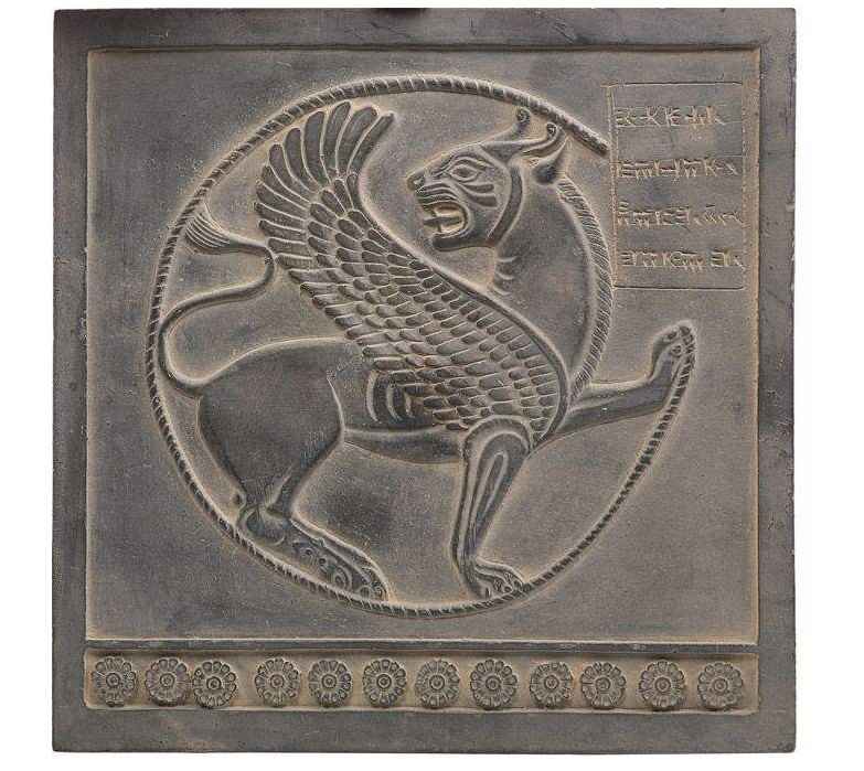 Main image of 金杯中狮子铭文复制品 – 灵感源于古波斯