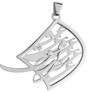 波斯银项链配极简书法 “Eshgh”